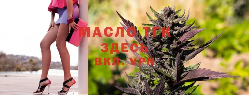 Все наркотики Ессентуки Гашиш  Марихуана  ТГК  МДМА  МЕФ  Cocaine 